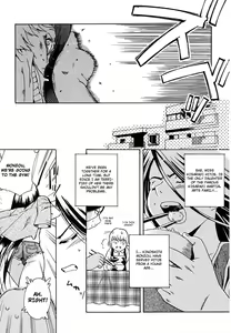 Page 111 of Hatsu Inu - Anfang Hund (decensored) - preview thumbnail