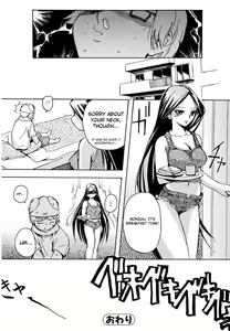 Page 124 of Hatsu Inu - Anfang Hund (decensored) - preview thumbnail