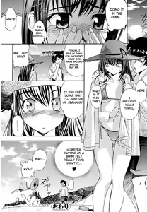 Page 18 of Hatsu Inu - Anfang Hund (decensored) - preview thumbnail
