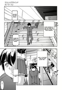 Page 19 of Hatsu Inu - Anfang Hund (decensored) - preview thumbnail