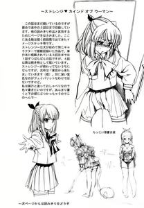 Page 76 of Hatsu Inu - Anfang Hund (decensored) - preview thumbnail
