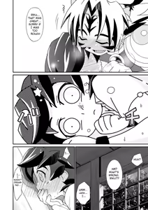 Page 21 of Natsu no Genki na. - preview thumbnail