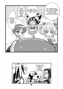 Page 23 of Natsu no Genki na. - preview thumbnail
