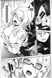 Page 121 of Onnanoko no Ouchi H | 在女孩子她的家裡面愛愛 - preview thumbnail