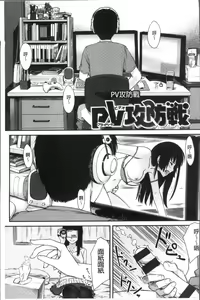 Page 127 of Onnanoko no Ouchi H | 在女孩子她的家裡面愛愛 - preview thumbnail