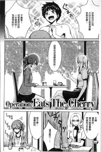 Page 96 of Onnanoko no Ouchi H | 在女孩子她的家裡面愛愛 - preview thumbnail