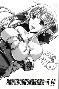 Page 205 of Fusei Koui ~Ubawareta Hitozuma~ | 婦性交為 ~被奪取的人妻~ - preview thumbnail