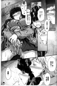 Page 40 of Yatte... Ugoite! Dashite | 插進來…抽動吧！射精進去♥ - preview thumbnail
