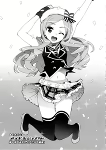 Page 3 of Idol Sister Ch. 0 - preview thumbnail