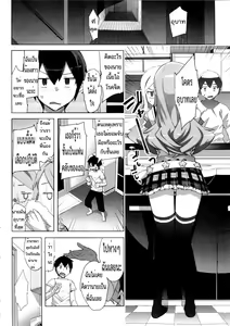 Page 4 of Idol Sister Ch. 0 - preview thumbnail