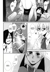 Page 18 of Honjitsu wa Heiten Itashimashita - preview thumbnail