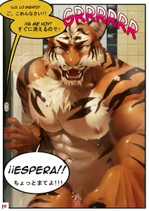 Page 2 of In the shower room - preview thumbnail