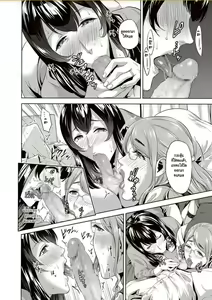 Page 10 of Kateikyoushi to Haha to Boku | Tutor and Mother and Me - preview thumbnail