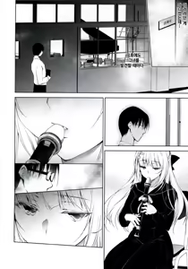 Page 13 of Shoujo Kaishun | 소녀회춘 - preview thumbnail