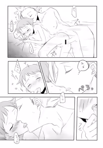 Page 14 of DRINK ME - preview thumbnail