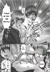 Page 3 of Ananie Idol Ch.4 - preview thumbnail