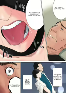 Page 103 of Nanimo Shiranai - preview thumbnail