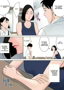 Page 46 of Nanimo Shiranai - preview thumbnail