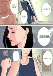 Page 51 of Nanimo Shiranai - preview thumbnail