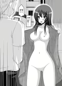 Page 124 of Roshutsu Shoujo Nikki Soushuuhen 2 Satsume - preview thumbnail