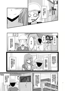 Page 146 of Roshutsu Shoujo Nikki Soushuuhen 2 Satsume - preview thumbnail