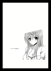 Page 159 of Roshutsu Shoujo Nikki Soushuuhen 2 Satsume - preview thumbnail
