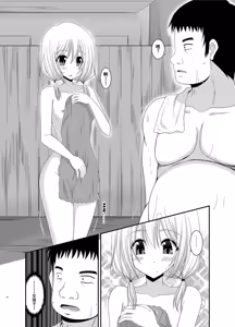 Page 73 of Roshutsu Shoujo Nikki Soushuuhen 2 Satsume - preview thumbnail