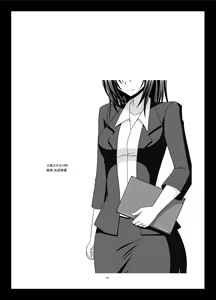 Page 140 of Roshutsu Shoujo Nikki Soushuuhen 1 Satsume - preview thumbnail