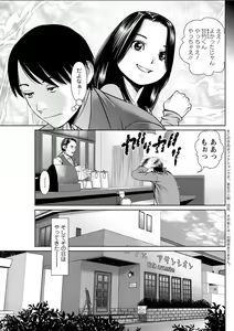 Page 107 of Action Pizazz DX 2018-07 - preview thumbnail