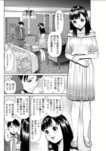Page 108 of Action Pizazz DX 2018-07 - preview thumbnail