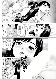 Page 114 of Action Pizazz DX 2018-07 - preview thumbnail