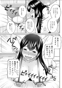 Page 131 of Action Pizazz DX 2018-07 - preview thumbnail