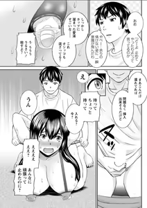 Page 135 of Action Pizazz DX 2018-07 - preview thumbnail