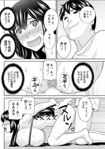 Page 136 of Action Pizazz DX 2018-07 - preview thumbnail