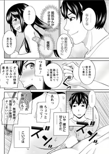 Page 138 of Action Pizazz DX 2018-07 - preview thumbnail