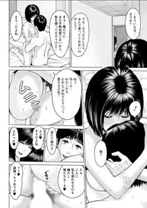 Page 164 of Action Pizazz DX 2018-07 - preview thumbnail