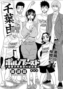 Page 178 of Action Pizazz DX 2018-07 - preview thumbnail