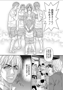 Page 180 of Action Pizazz DX 2018-07 - preview thumbnail