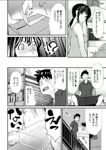 Page 194 of Action Pizazz DX 2018-07 - preview thumbnail
