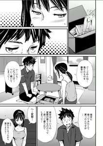 Page 199 of Action Pizazz DX 2018-07 - preview thumbnail