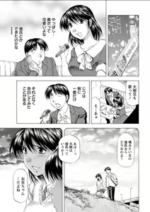 Page 213 of Action Pizazz DX 2018-07 - preview thumbnail