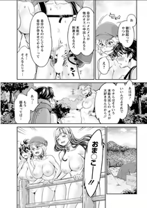 Page 51 of Action Pizazz DX 2018-07 - preview thumbnail