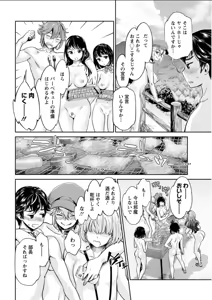 Page 52 of Action Pizazz DX 2018-07 - preview thumbnail
