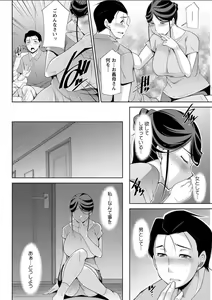 Page 72 of Action Pizazz DX 2018-07 - preview thumbnail