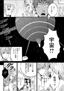Page 96 of Action Pizazz DX 2018-07 - preview thumbnail