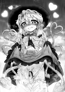 Page 93 of Touhou Nioi Feti Goudoushi ~Shuuki Reitaisai~Yuuga ni Nioe, Otome no Nioi -Border of smell- - preview thumbnail