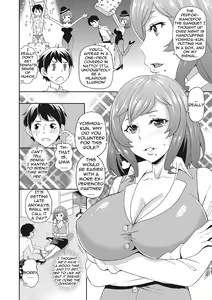 Page 105 of Itoshiki Acmate- My Lovely Acmate Ch. 1-6 - preview thumbnail