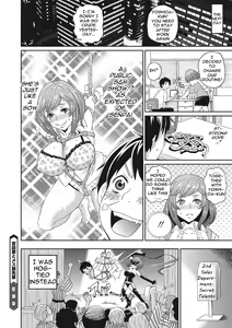 Page 123 of Itoshiki Acmate- My Lovely Acmate Ch. 1-6 - preview thumbnail