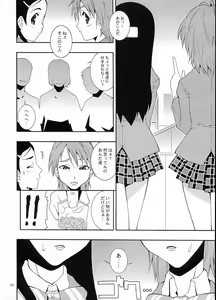 Page 15 of PRETTY BW - preview thumbnail