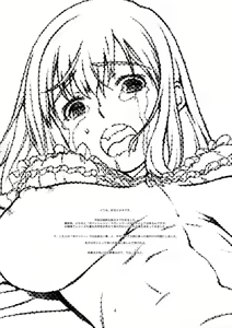 Page 3 of Seinaru, Kankei - preview thumbnail